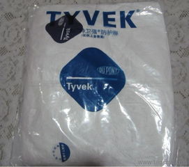 武漢防護服 防護服價格查詢 新瑞安 優質商家