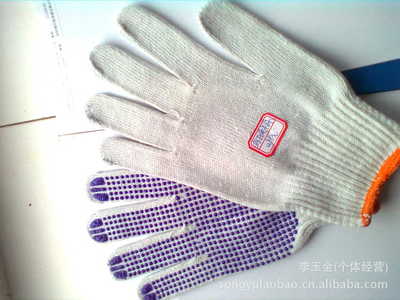 【點珠手套加工、生產(chǎn)崧瑜勞保用品廠家直銷】價格,廠家,圖片,防護(hù)手套,高密市嶗鑫勞保用品廠-