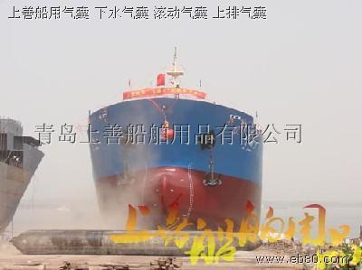青島上善船舶用品 橡膠氣囊、橡膠護舷與泡沫填充護舷的綜合應(yīng)用