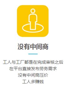 商務服務 招商 供應高效專業的工廠招工 天狼網gd188.cn