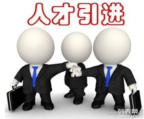 廣州出臺(tái)綠卡 破解人才進(jìn)入各種 門(mén)檻