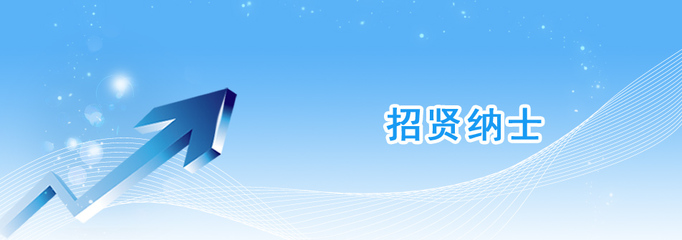 江蘇新紀元信息發展