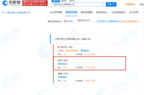為了哄小三,他把兩個(gè)親生孩子從15樓扔下去