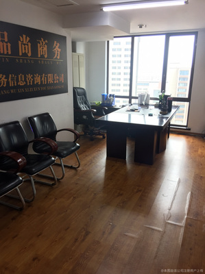 專(zhuān)業(yè)商務(wù)信息咨詢(xún)服務(wù)助力企業(yè)卓越發(fā)展——品尚商務(wù)信息咨詢(xún)公司